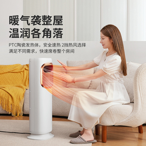 5G air conditioner fan with heating and cooling, humidifying, purifying, small air conditioner, vertical household smart cooling fan, floor-standing tower fan, heater
