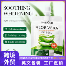 ȫӢ��SADOER�J�C�澏�������z �aˮ�������n�J�C�z�羳���Q���l