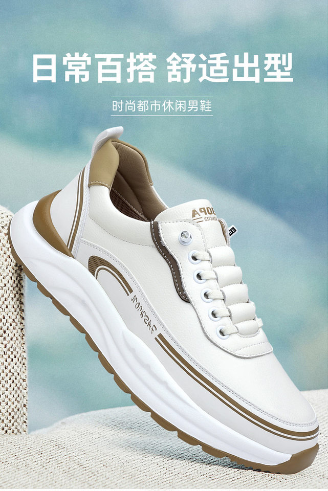 Giày thể thao nam sneaker cổ thấp đế dày gót 3–5 cm, mũi tròn, dây buộc, phối màu trắng đen kaki — H6892 màu kaki, H6892 màu trắng, H6892 màu đen chi tiết 1