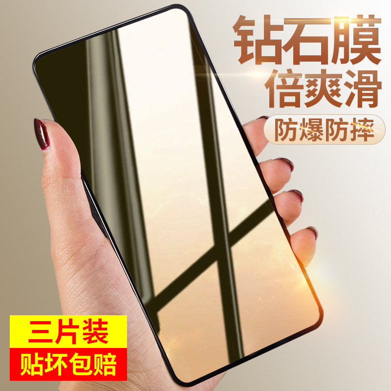 oppoA56 Tempered Film A56 Mobile Phone Film Full Screen Anti-peep A56S Anti-peep Suitable for OPPO A56 Explosion-proof Anti-drop