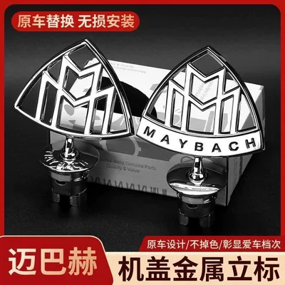 Mercedes-Benz Maybach S-Class S450: Car logo