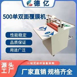 烘干固化设备;丝印机;烫金机