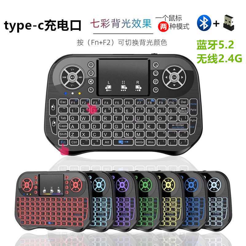 Export to Domestic Sales Notebook Tablet Mobile Phone Computer Tv Projector Bluetooth Keyboard Multi-Device Connection