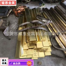 供应H58-3 HPB60-3铜棒CA268铜排 C26000 铜板 HBi60-1无铅黄铜