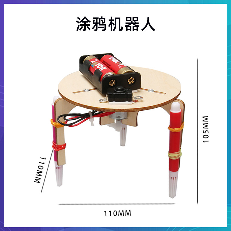 科学技術の小さい制作のstem科学の小さい制作の小学生の手の科学の実験の卸売りの子供のおもちゃの材料の包み|undefined
