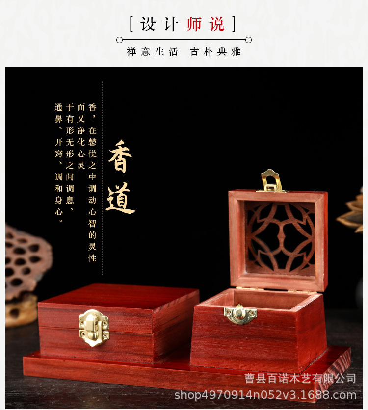 香炉盒详情页_02.jpg