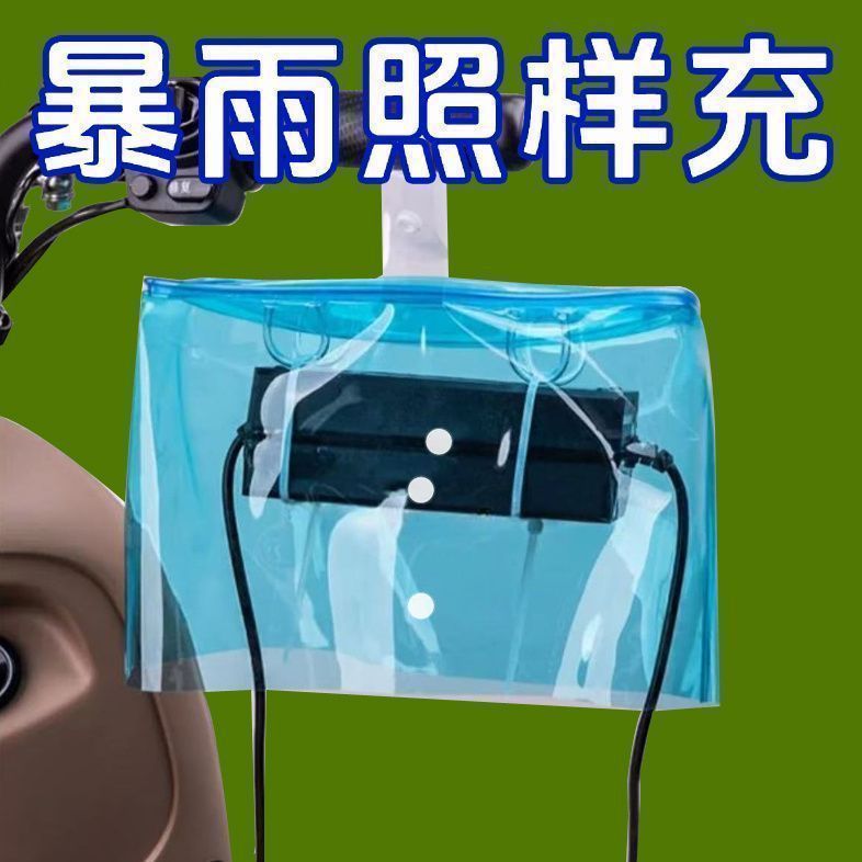 新しい電気自動車防水ユニバーサル収納保護カバー屋外電気自動車充電器防水防雨ボックス冷却カバー|undefined