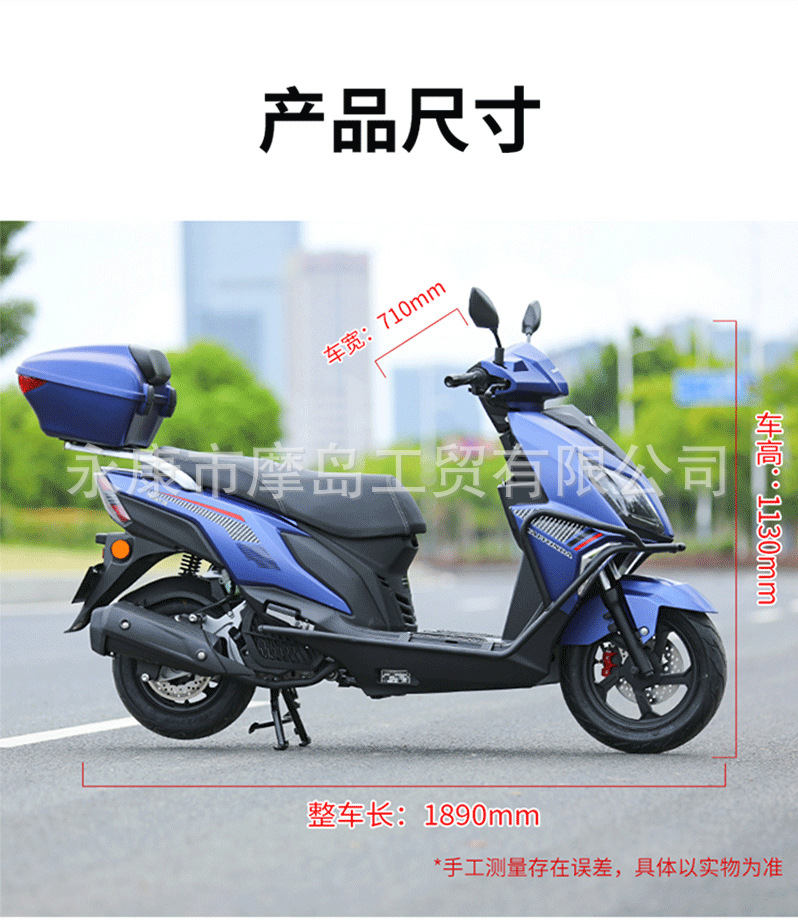 The New Taitian 125Cc Internet Celebrity Model Uy3 Generation National Iv Efi Scooter Can Be Registered Nationwide and Fuel-Saving Pedals