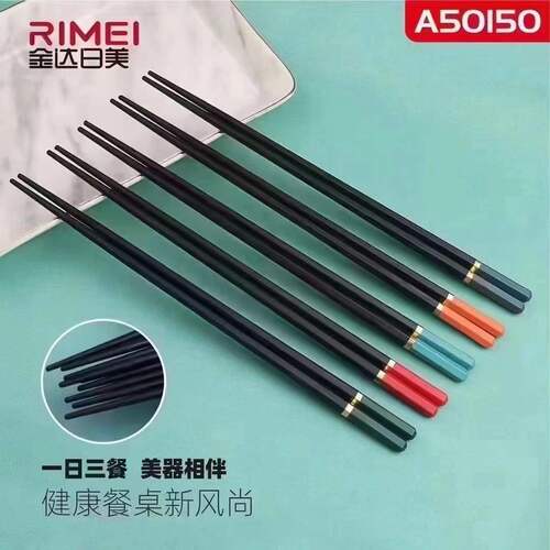 Jinda Dayme 50150 Colorful Household Alloy Chopsticks for Separate Dining, Hotel Use, High-End Tableware Alloy Chopsticks