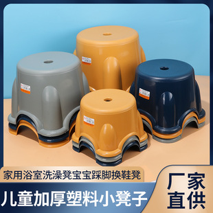 Plastic Small Low Stool Kindergarten Chair Printing Round Stool Shoe Changing Stool Thickened Children Rubber Stool Wholesale Plastic Chair
