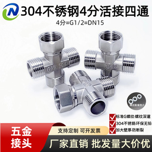 304���P���ͨ������^���������ͨ�����ñһ�M������ˮ���ܼ�