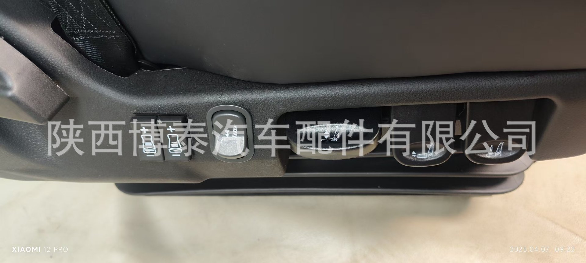 微信图片_202504070942273