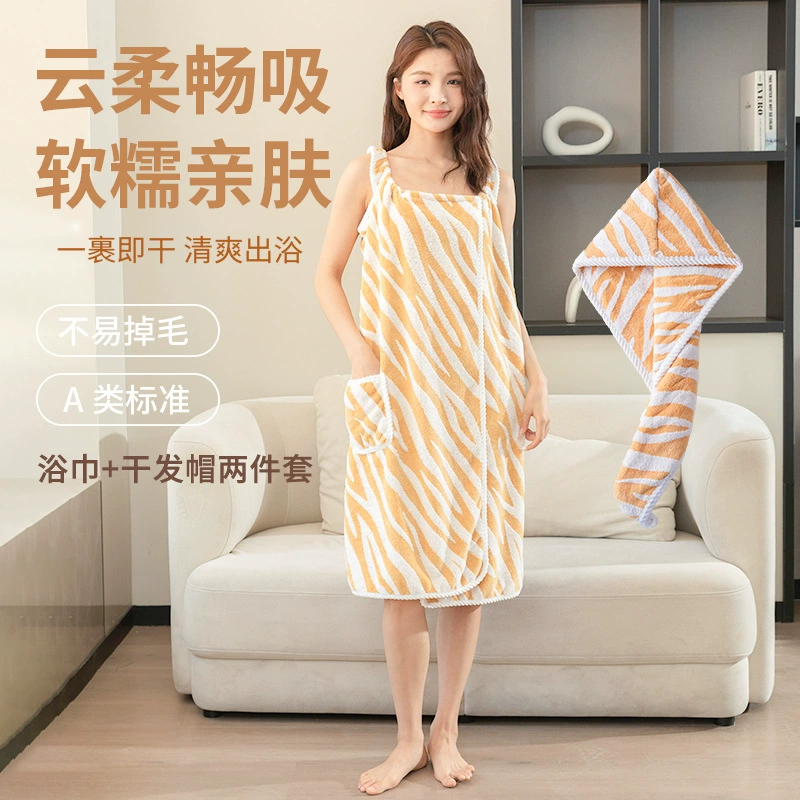 Толстая зебра коралловый бархат юбка-баня женская впитывающая быстрая сухая тюрбана мытье лица, шампунь