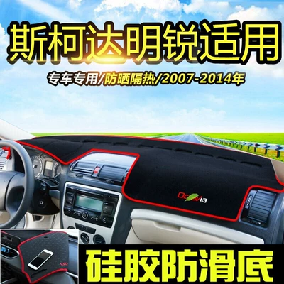 Günəş əleyhinə siperlik | Center Console Sun Protection - 2007-2014-skoda-octavia-black-with-red-edges