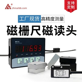 电子尺;称重传感器;显示仪表