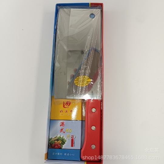 행운을 빌어요 홍콩 스타일 칼