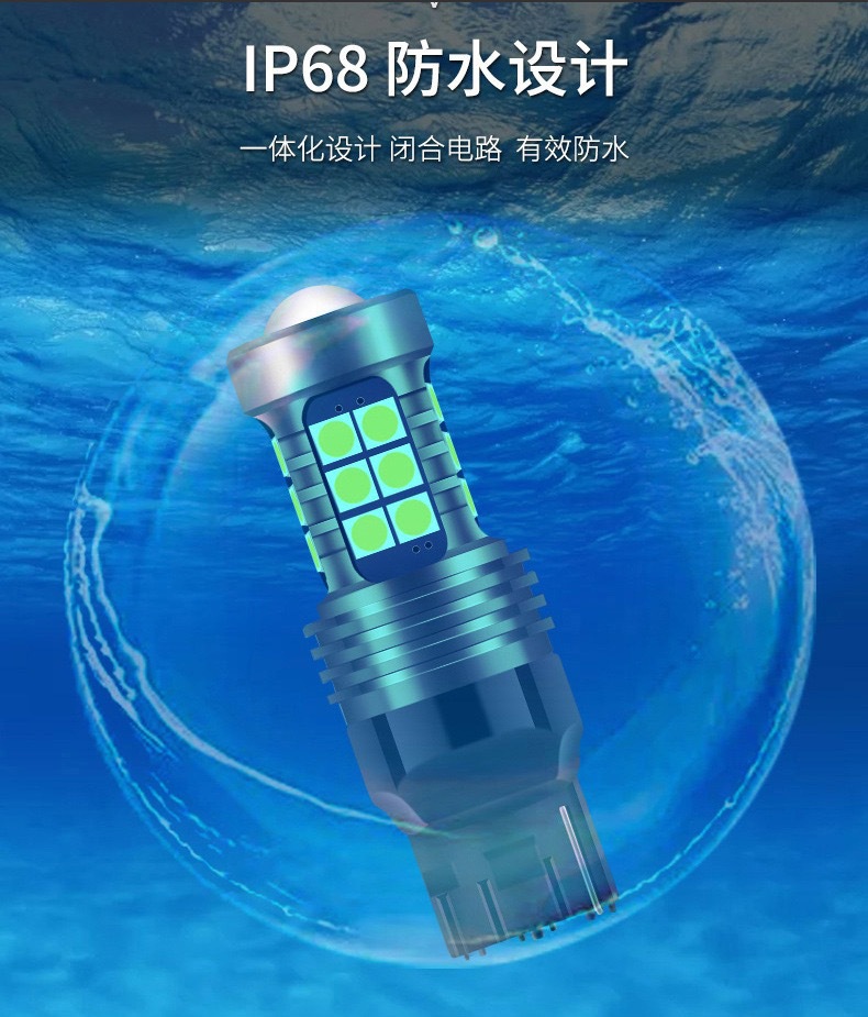 Cross-border special flash new high current decoding car LED lamp 15 1156 T20 7443 brake light