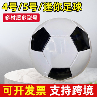 Футбольный полиуретановый детский материал для тренировок, оптовые продажи