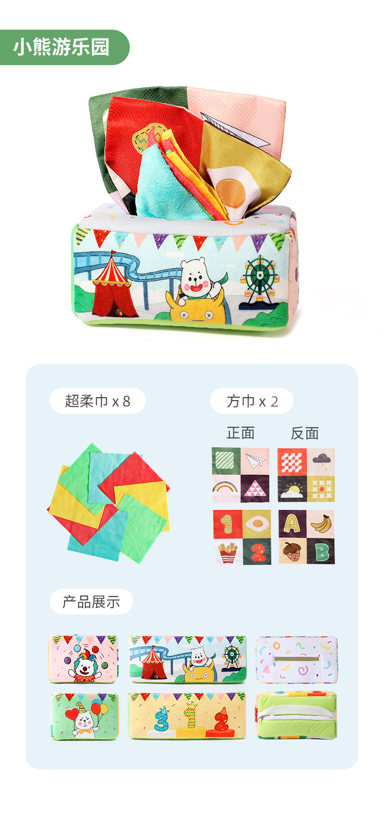 纸巾盒详情(新款)_13.jpg?x-oss-process=image/format,png