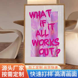 宿舍房间装饰海报定 制 280克相纸个人宣传图片广告物料制作 批发