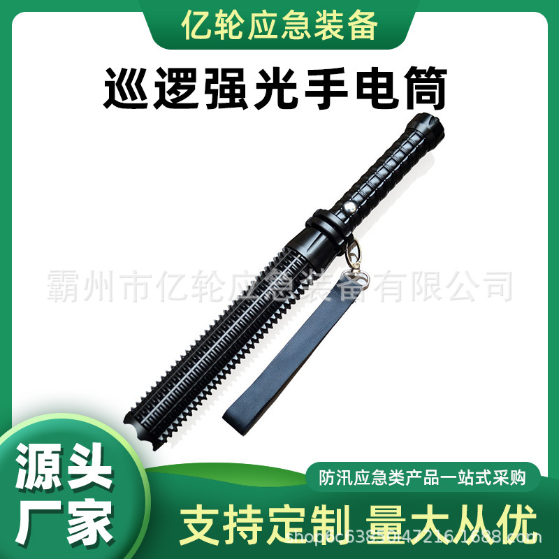 防汛抢险应急手电筒防身LED充电式手电巡逻强光手电筒