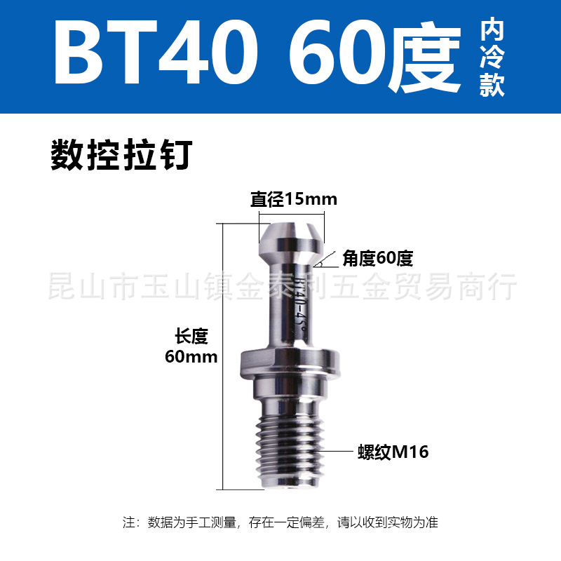 ̨�尲����������BT30BT40BT50��������CATͨ�׳�ˮMAZAK������ͷ