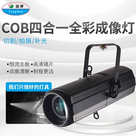 舞台灯;景观灯;投光灯