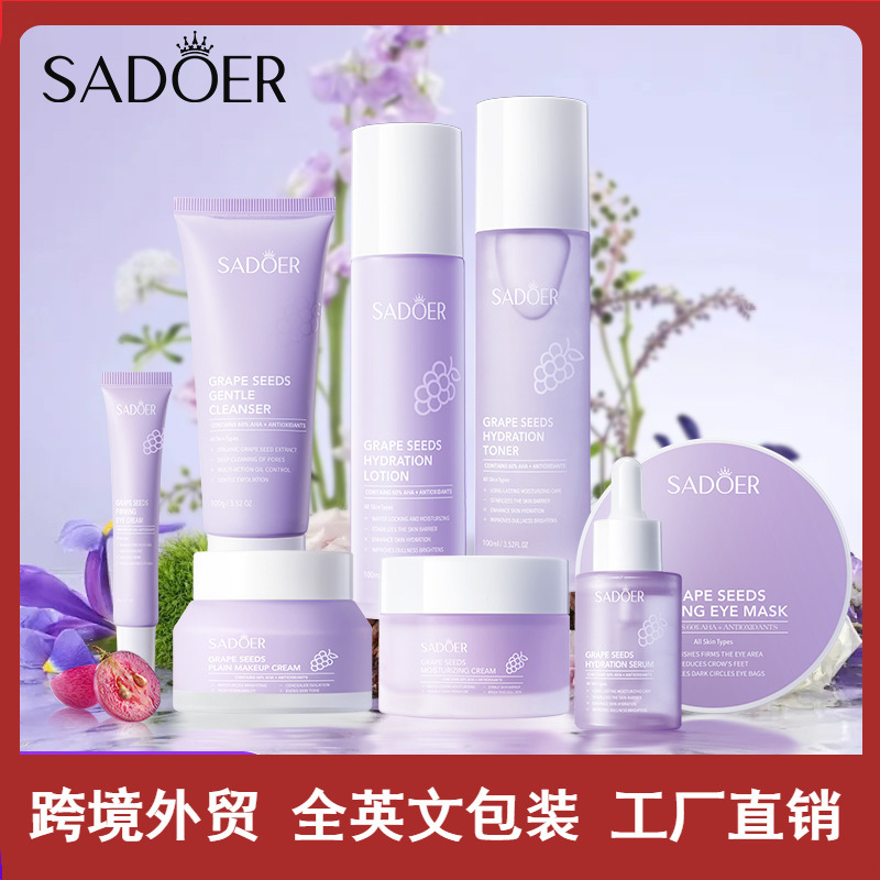 Full English Sadoer Grape Seed Firming Skin Care Product Set Repairing Eye Mask Facial Cleanser Cross-Border Foreign Trade Wholesale