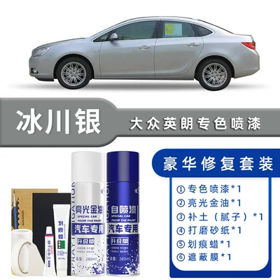 Jet Black Special Car Supplies — Avtomobil boya qələmləri - color-classification-glacier-silver-luxury-restoration-free-soil-replenishment-scratch-wax-masking-film-tools