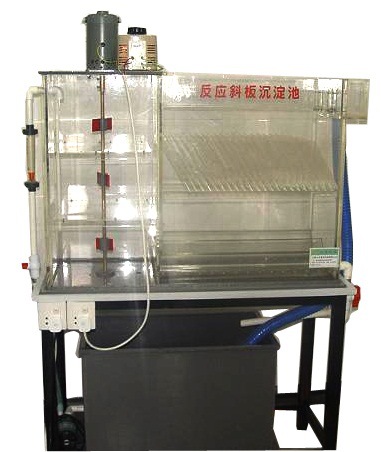 斜板沉淀池  型号： HAD-532