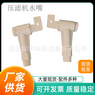 ����ˮ���^��Һ�� ��4��6��1�����yֱ��б��ˮ��V�� ���V�Cˮ��