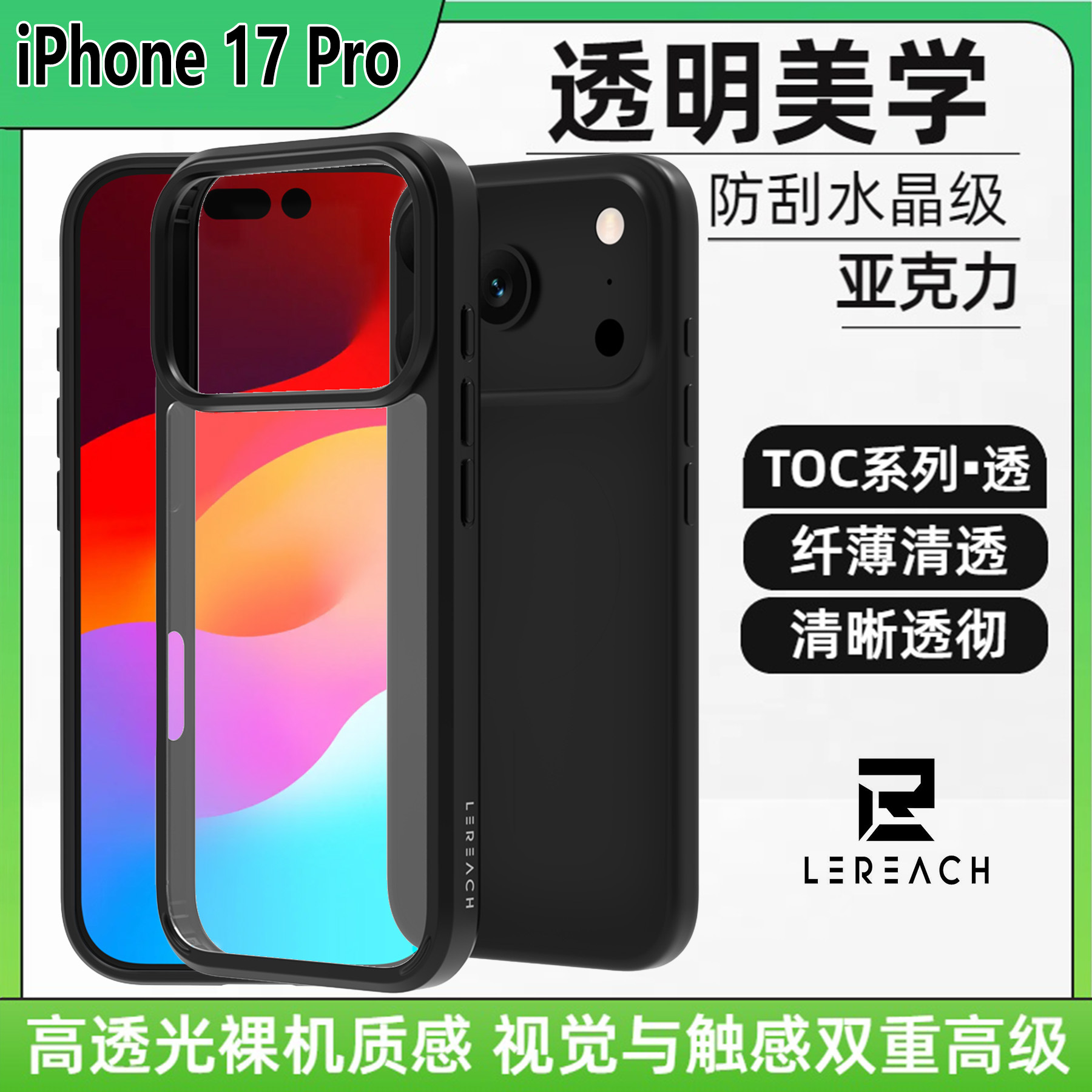 La nueva funda para teléfono móvil de la serie TOC-Tox iPhone17 Pro Max es adecuada para la funda protectora transparente anti-caída de Apple 17 image 3
