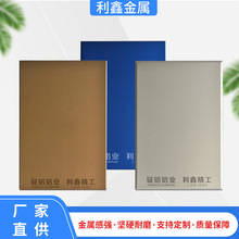 定制拉絲氧化陽極鋁板 彩色氧化鋁板 設備面板裝飾彩色鋁板定制