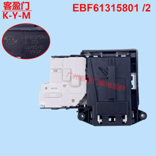 ������LG��Ͳϴ�»����������Ź�WD-N51HNG21 EBF61315801����