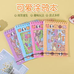 工場直販絵本卸売絵本厚みのある子供用絵本手描き絵本ぬりえ卸売落書き本