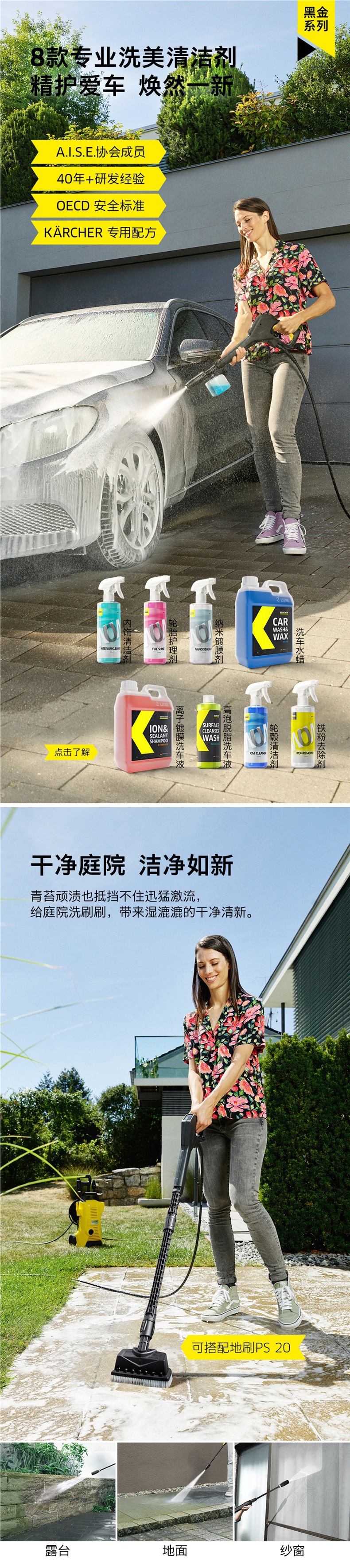 German Kärcher Car Washing Machine Portable Car Washing High-Pressure Water Gun Household Water Pump High-Power Courtyard Cleaning Machine Artifact