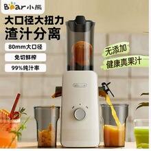 С��YZJ-F01D6늄�ե֭�C֭�����x����ȫ�Ԅ�����ϴ��ե��֭�C