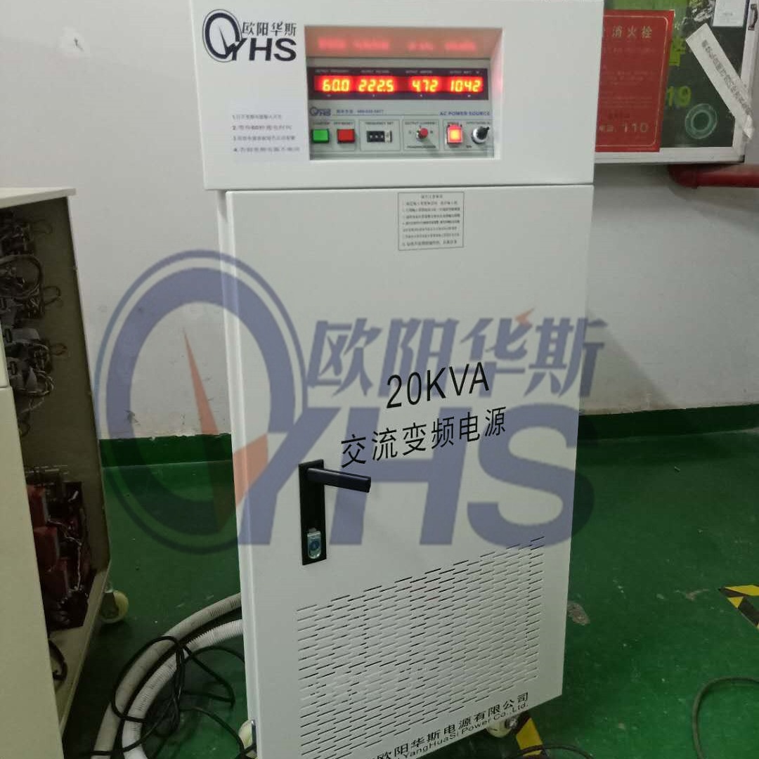 ����20KVA��Ƶ��Դ��׼���������պϷʿͻ������Բ�Ʒ