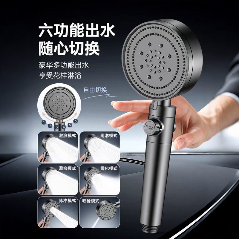 High-Pressure Showerhead Set for Home Bathroom Water Heater, Powerful Showerhead for Bathing, Pressurized Showerhead Set