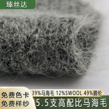5.5֧�߱����R��ë�� 39%�R��ë12%SWOOL49%��]��ʽ�����F؛���l