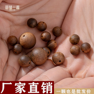 ���l��骳���ɢ�����ľ�ִ�DIY����ɢ������ľ�|����������w