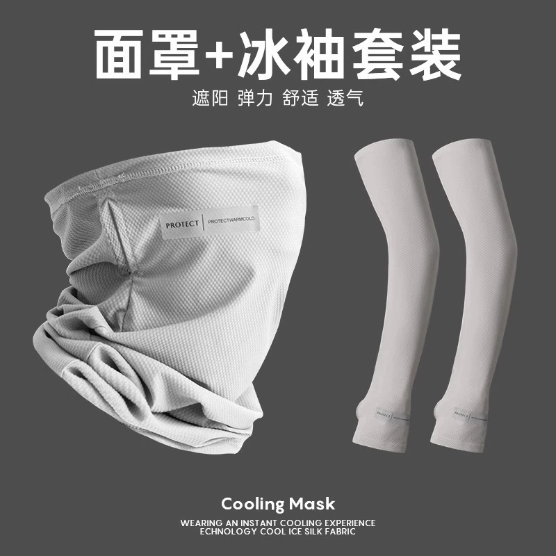 Светоотражатель ледяной рукав для верховой езды рукава Летние ручные рукава для вождения анти-УФ-маска для защиты от грязи солнцезащитных рукава для мужчин