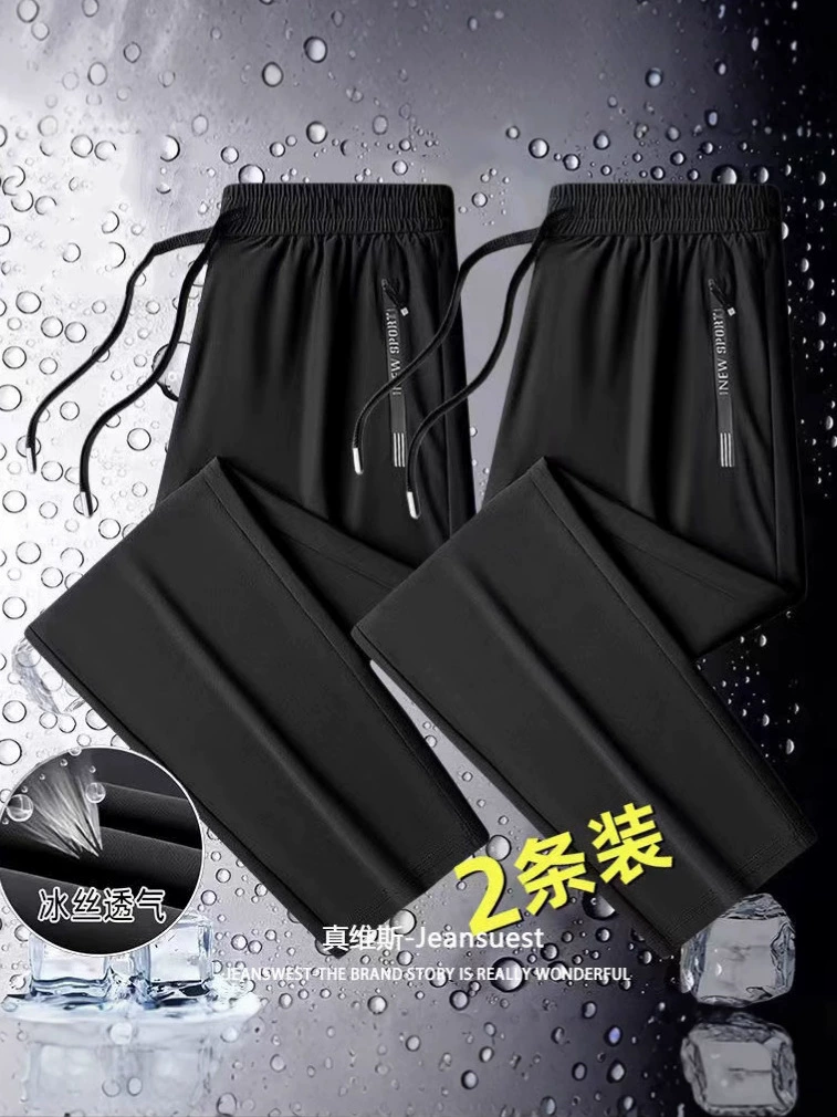 Летние спортивные брюки для отдыха, свободный oversize, прямой свободный крой, облегчающий крой