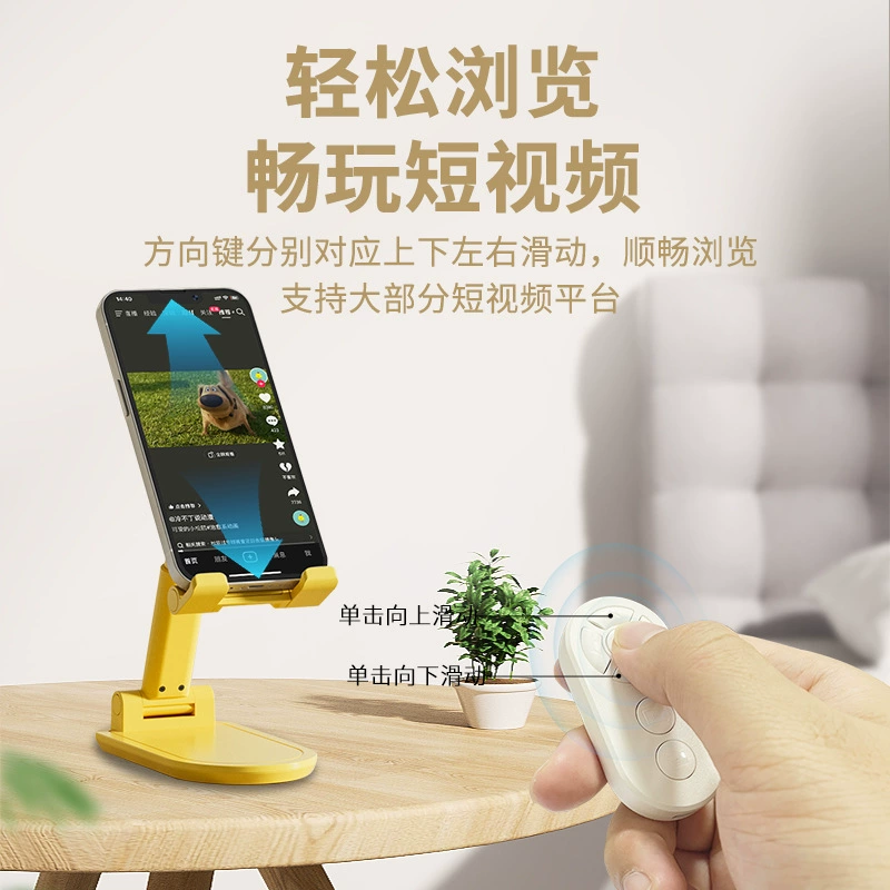 Remote control charging, universal phone holder, bluetooth
