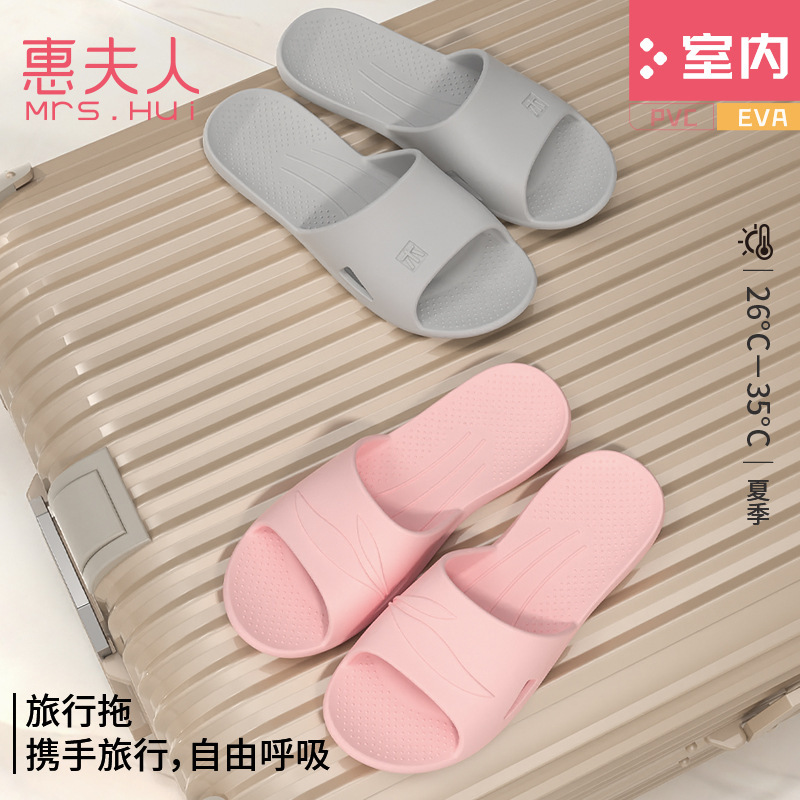 Travel slippers foldable home EVA ultra light non-slip thin soles odorless sandals hotel bath slippers wholesale