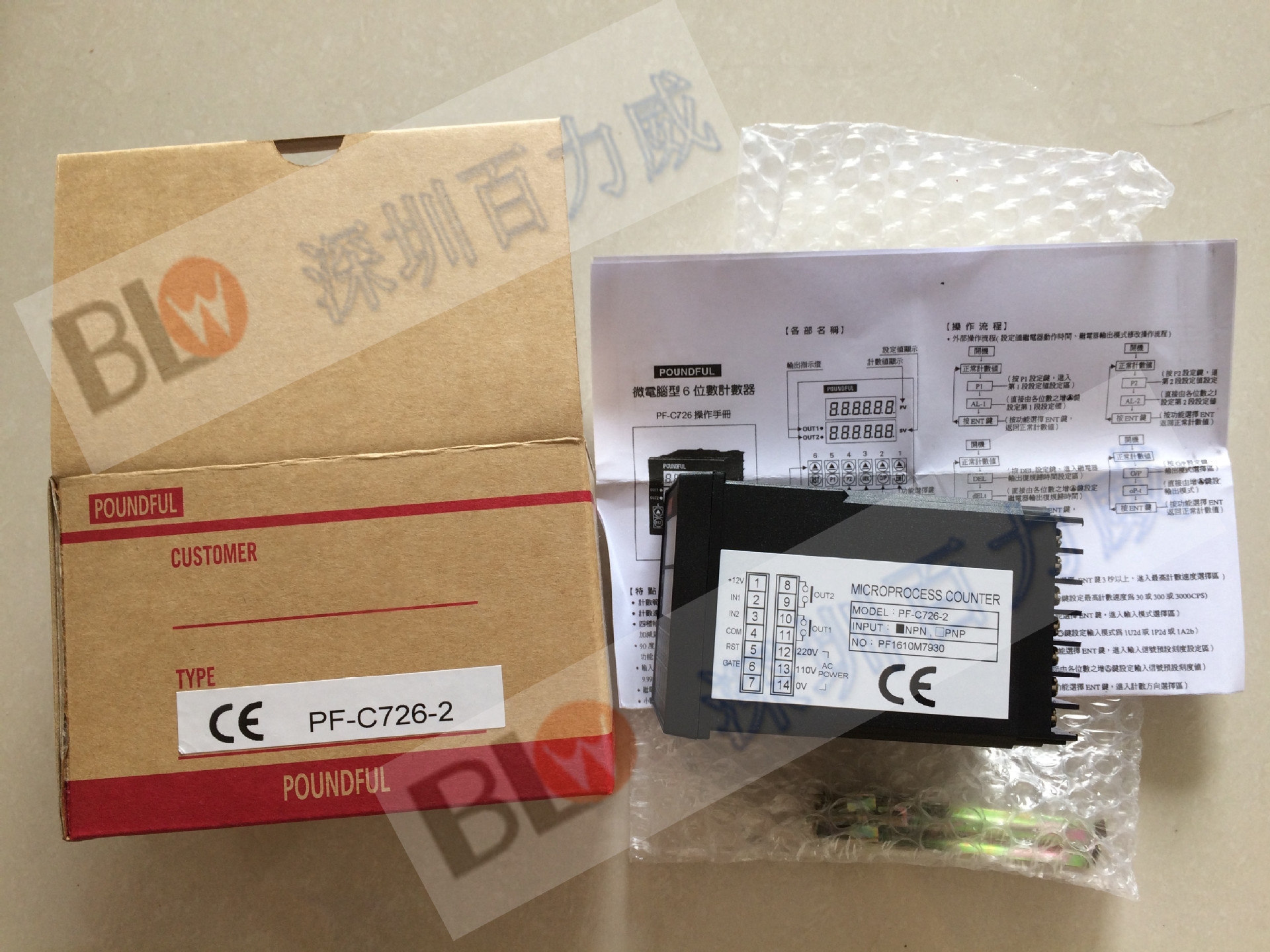 《有代理证》台湾邦富 POUNDFUL 全新原装  PF-AXE-A13