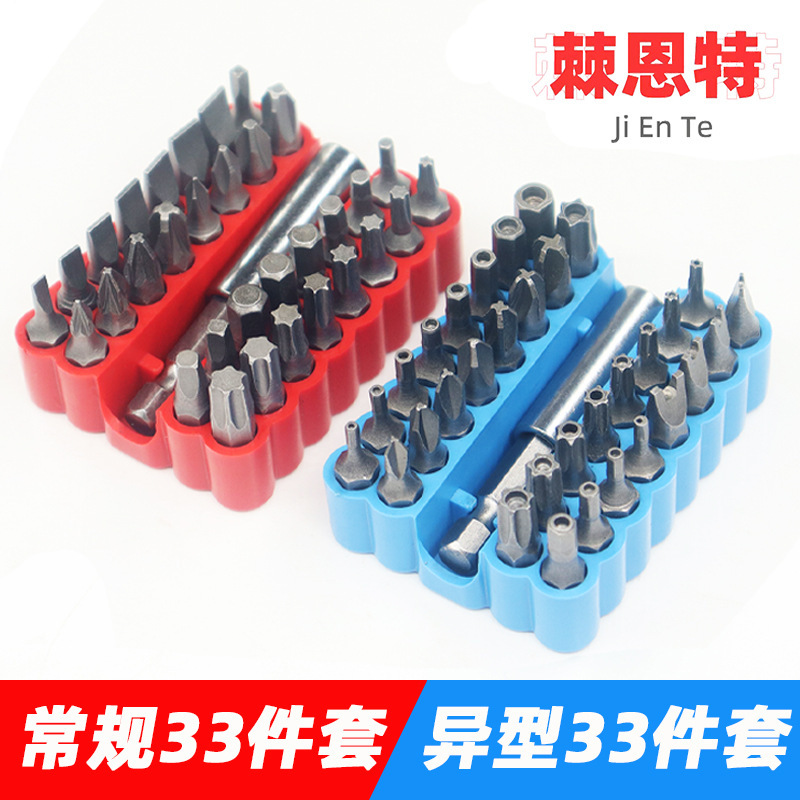 33PC中実ヘッドセット中空異形セット六角梅一字十字33点セットドライバー電気|undefined