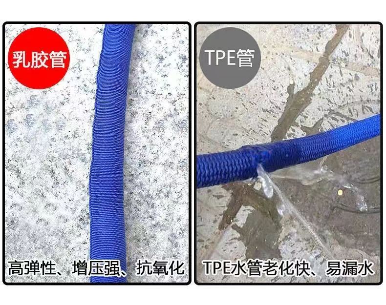 Household high-pressure car wash water gun with thickened latex telescopic hose, flower watering hose, faucet connection, explosion-proof and frost-resistant set