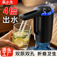 严选双泵大出水量】桶装水抽水器压水器家用吸水矿泉水电动上水器