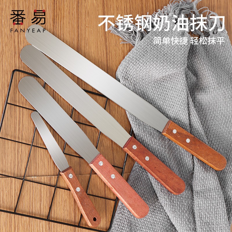 -10Y Free Shipping/10Y Spatula A1P30 - Small Baking Spatula, Special Knife for Birthday Cake Cream, Decorating and Smoothing